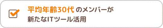 クラウド会計導入実績 500社以上